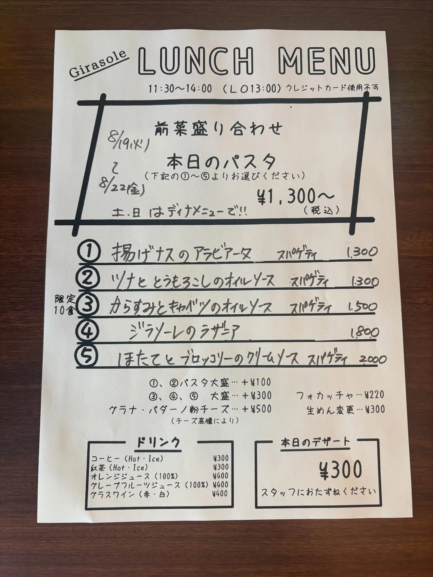 今週のランチです🙇‍♂️よろしくお願いします。