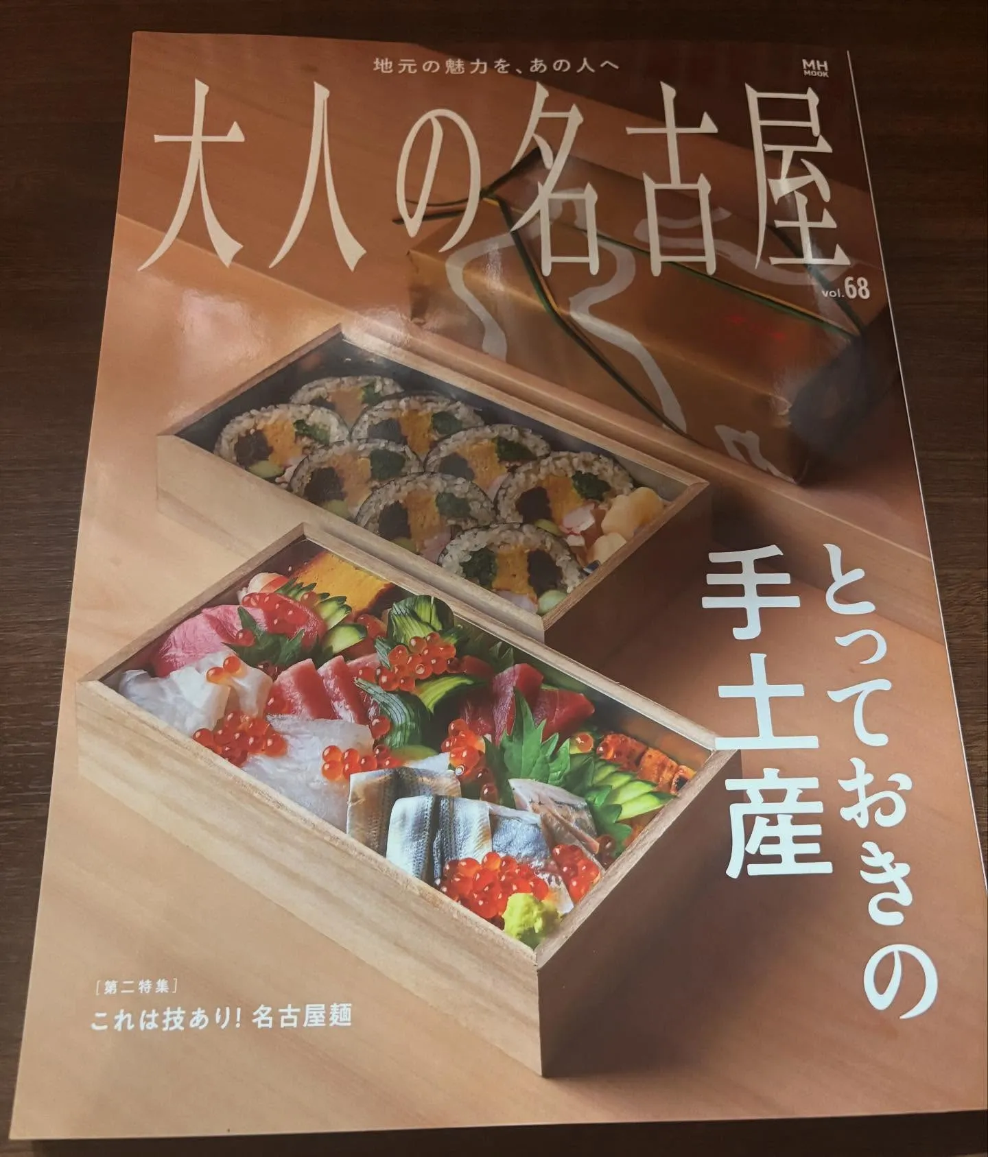 大人の名古屋に乗りました😁