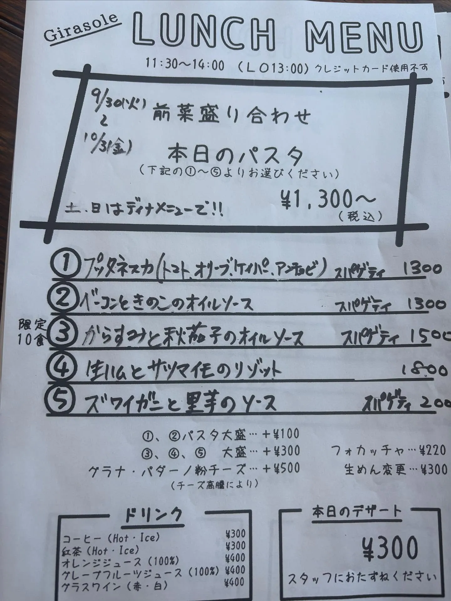 今週のランチです🙇‍♂️よろしくお願いします🙇