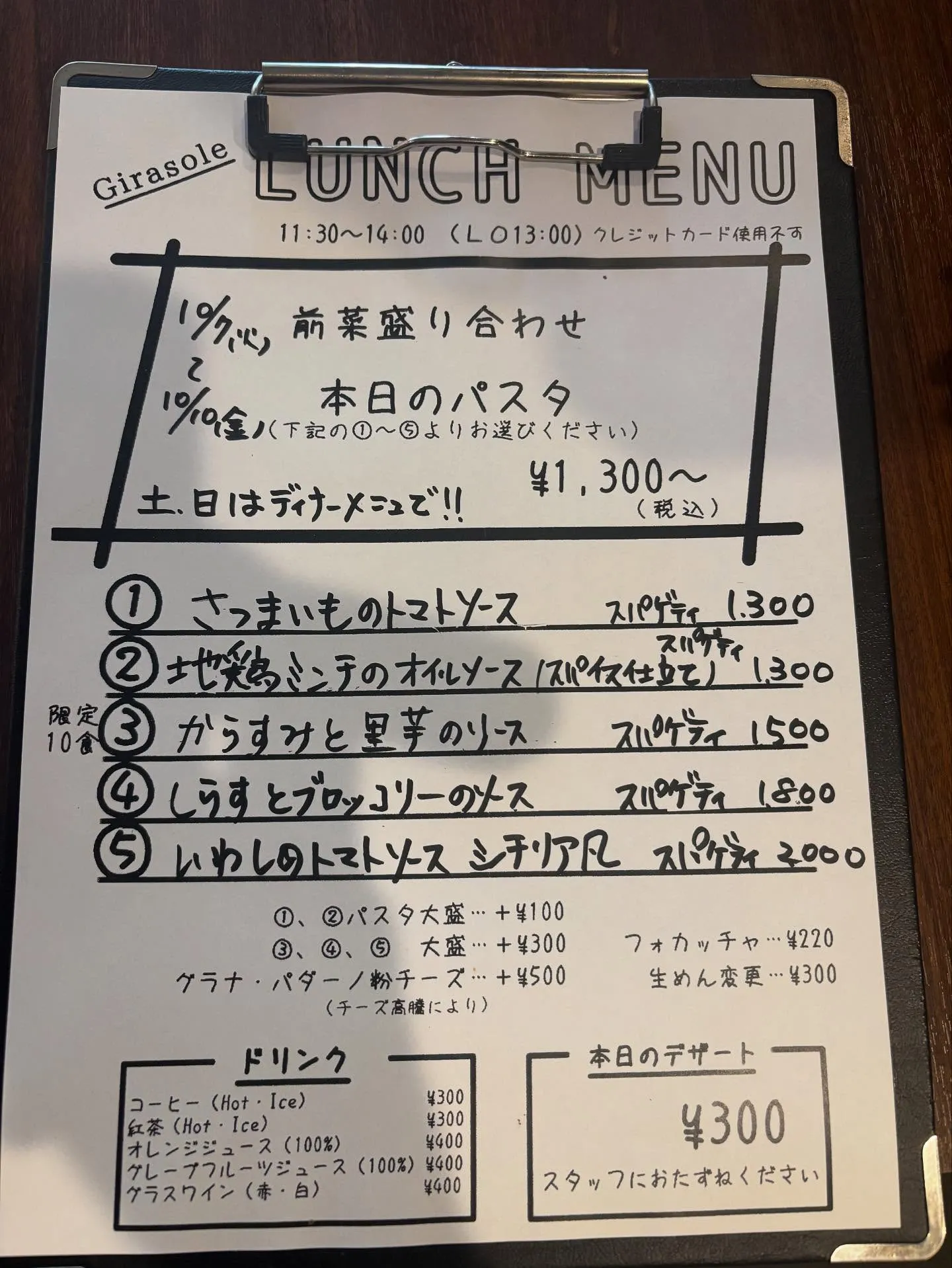 今週のランチです🙇‍♂️よろしくお願いします。