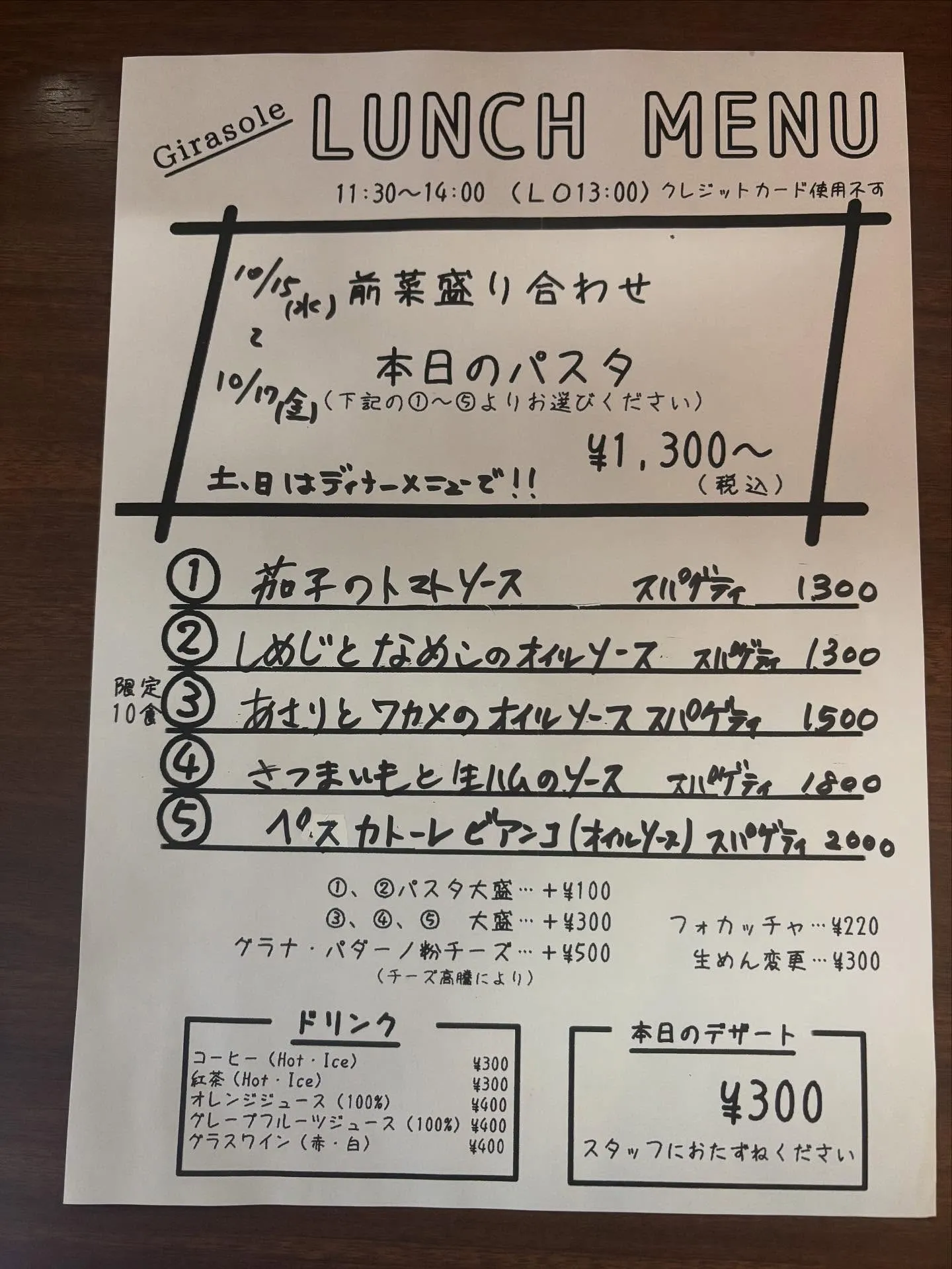 今週のランチです🙇‍♂️よろしくお願いします。