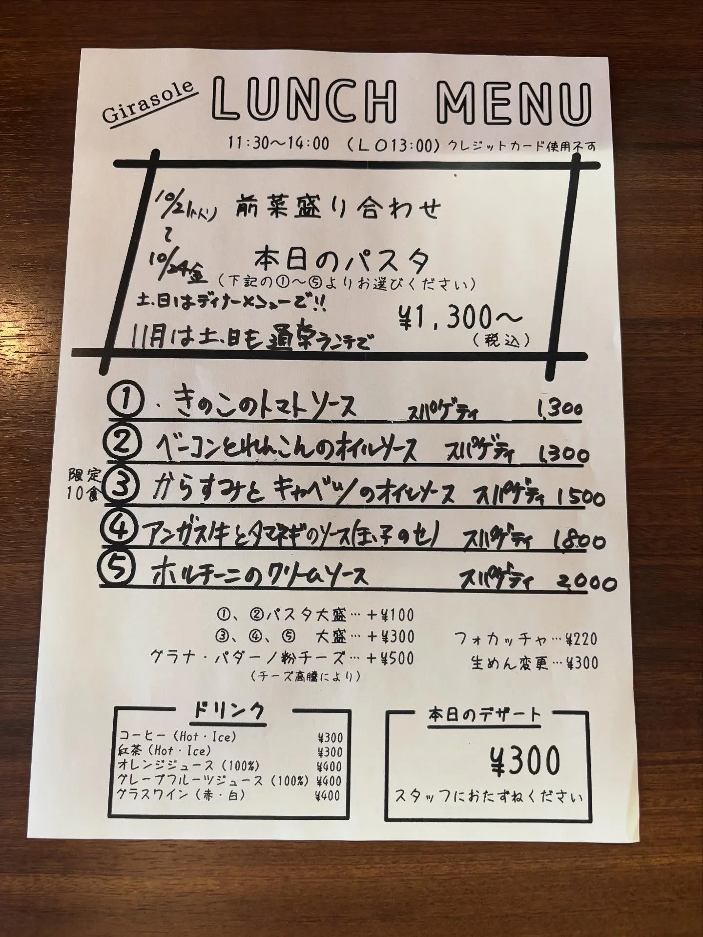 今週のランチです🙇‍♂️よろしくお願いします。