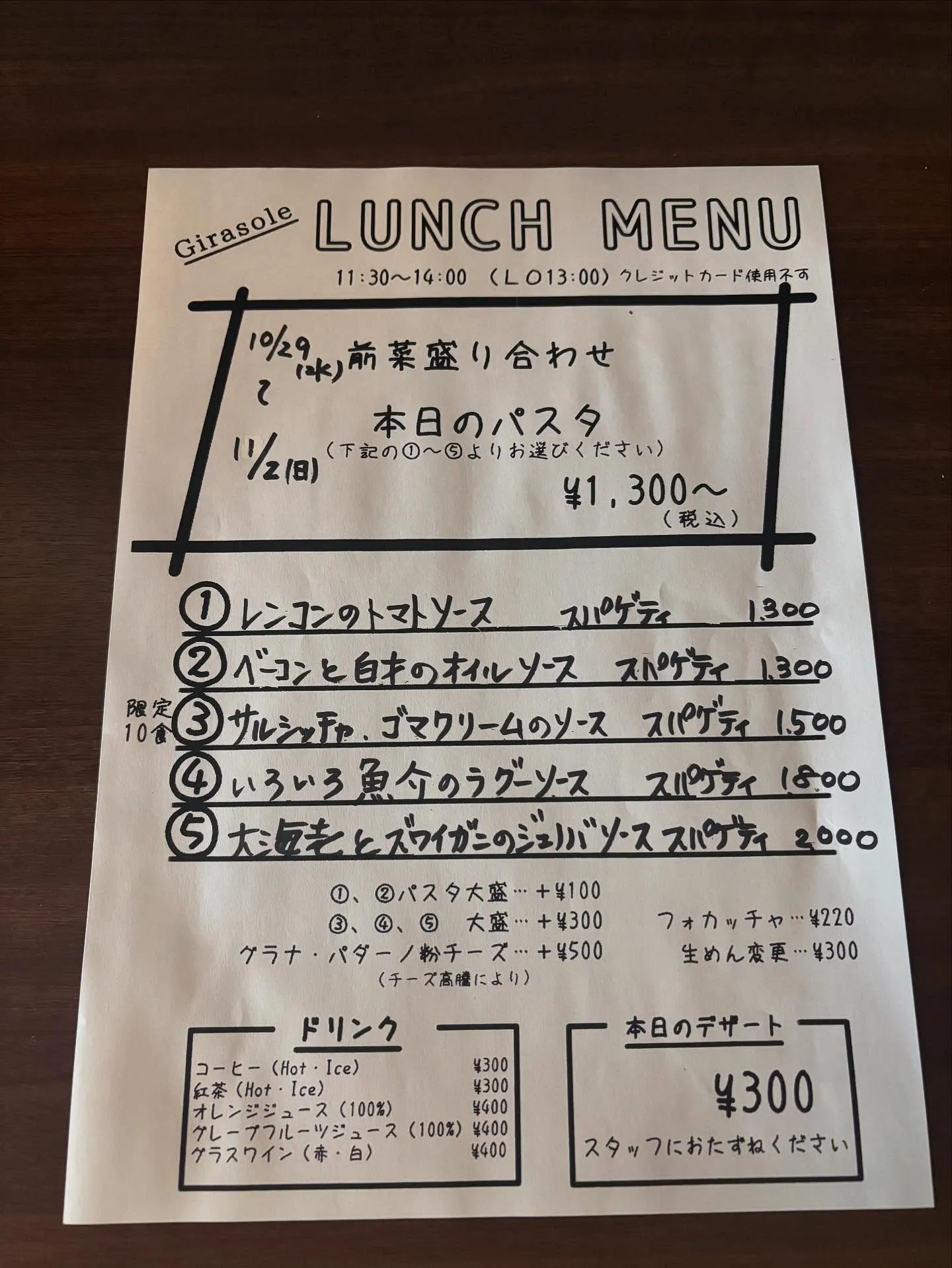 今週のランチです🙇‍♂️よろしくお願いします。