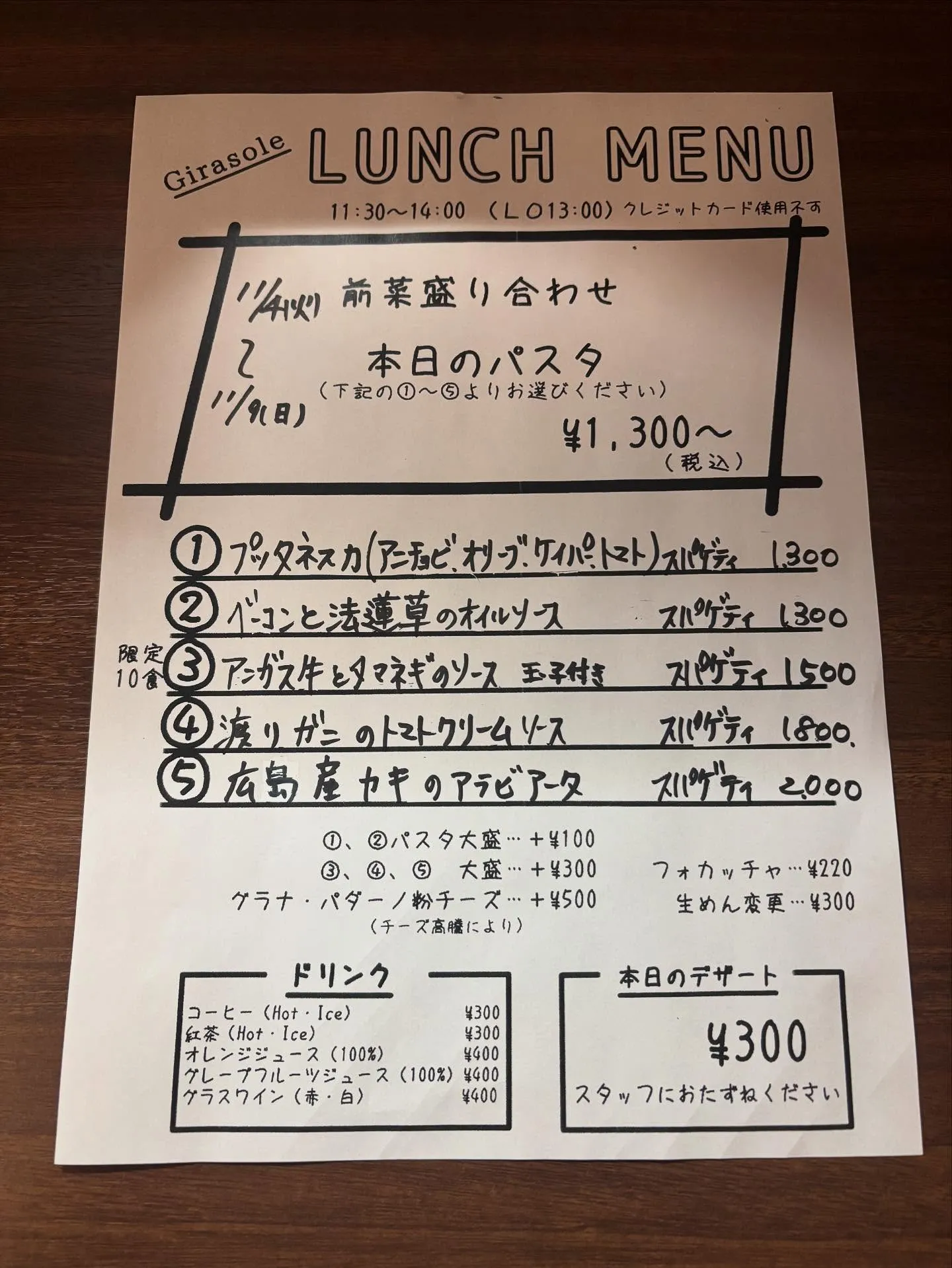 火曜日からのランチです🙇‍♂️よろしくお願いします。