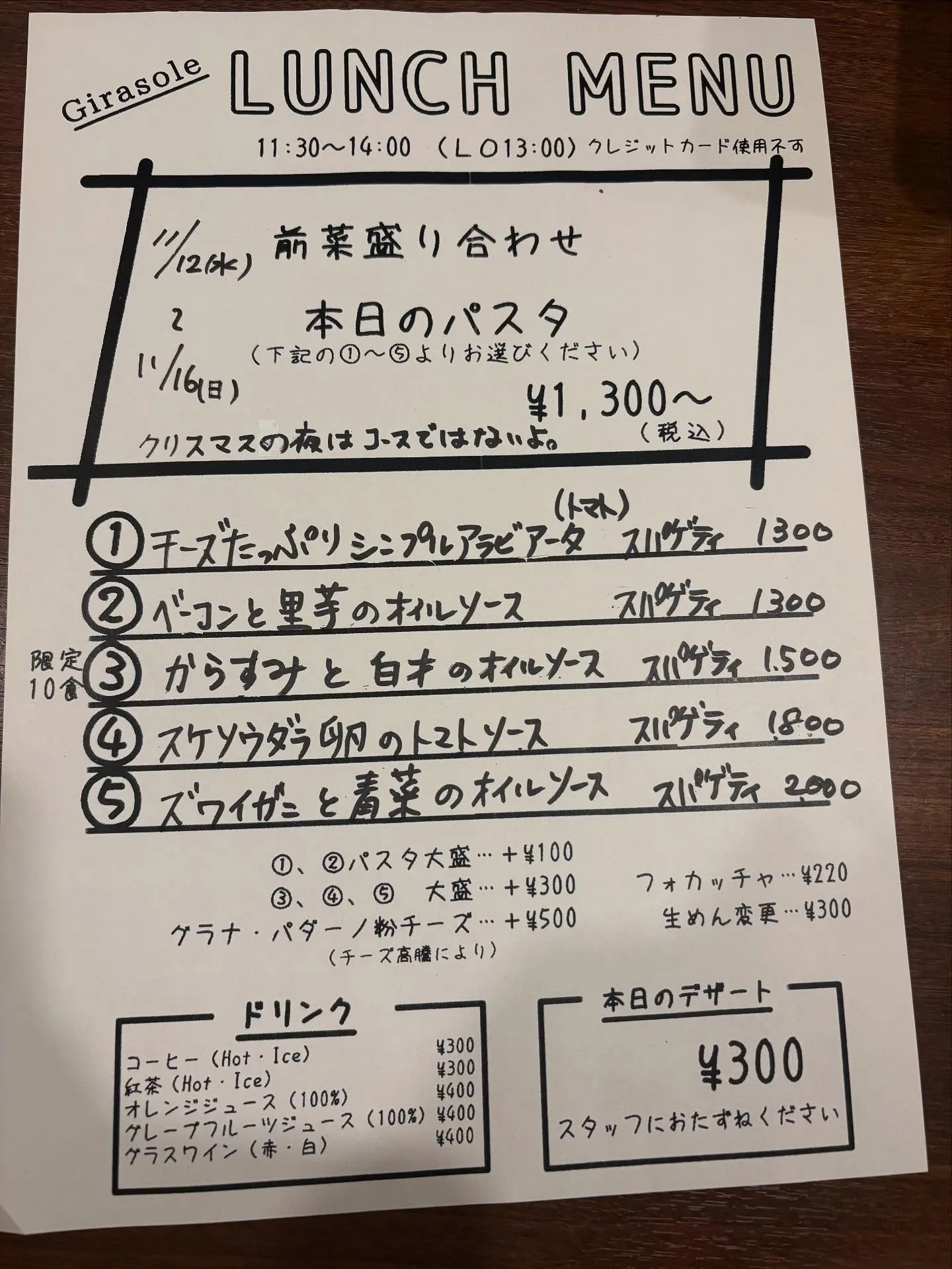 今週のランチです🙇‍♂️よろしくお願いします。