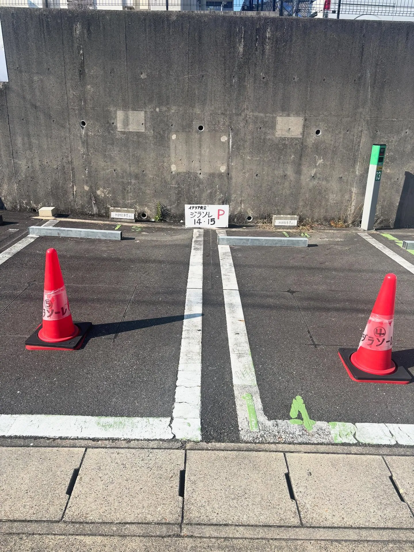 改めましてわかりやすようにアップしておきます😂