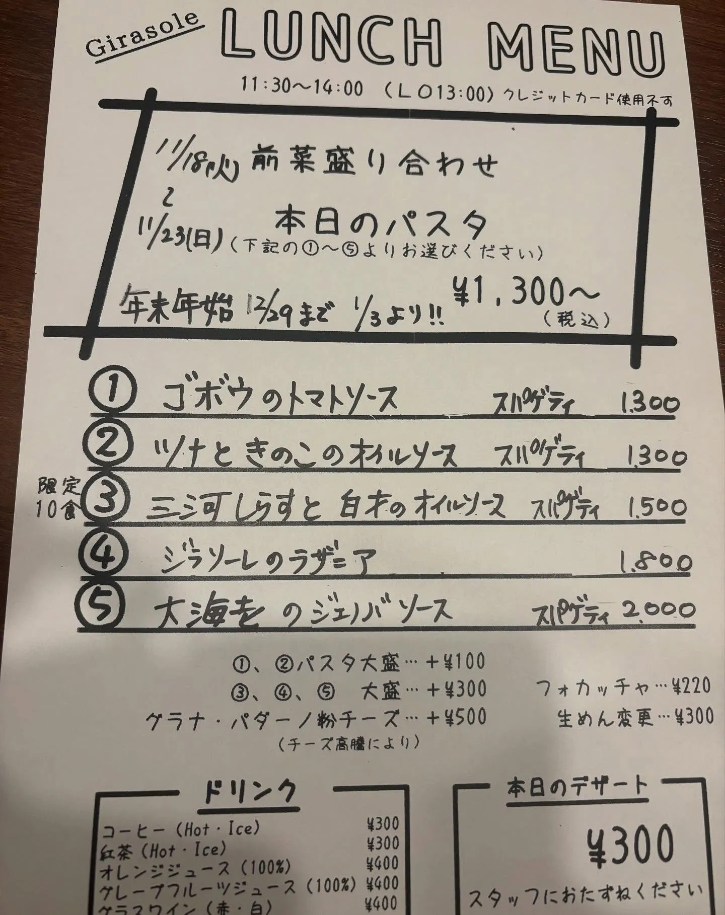 今週のランチです🙇‍♂️よろしくお願いします。