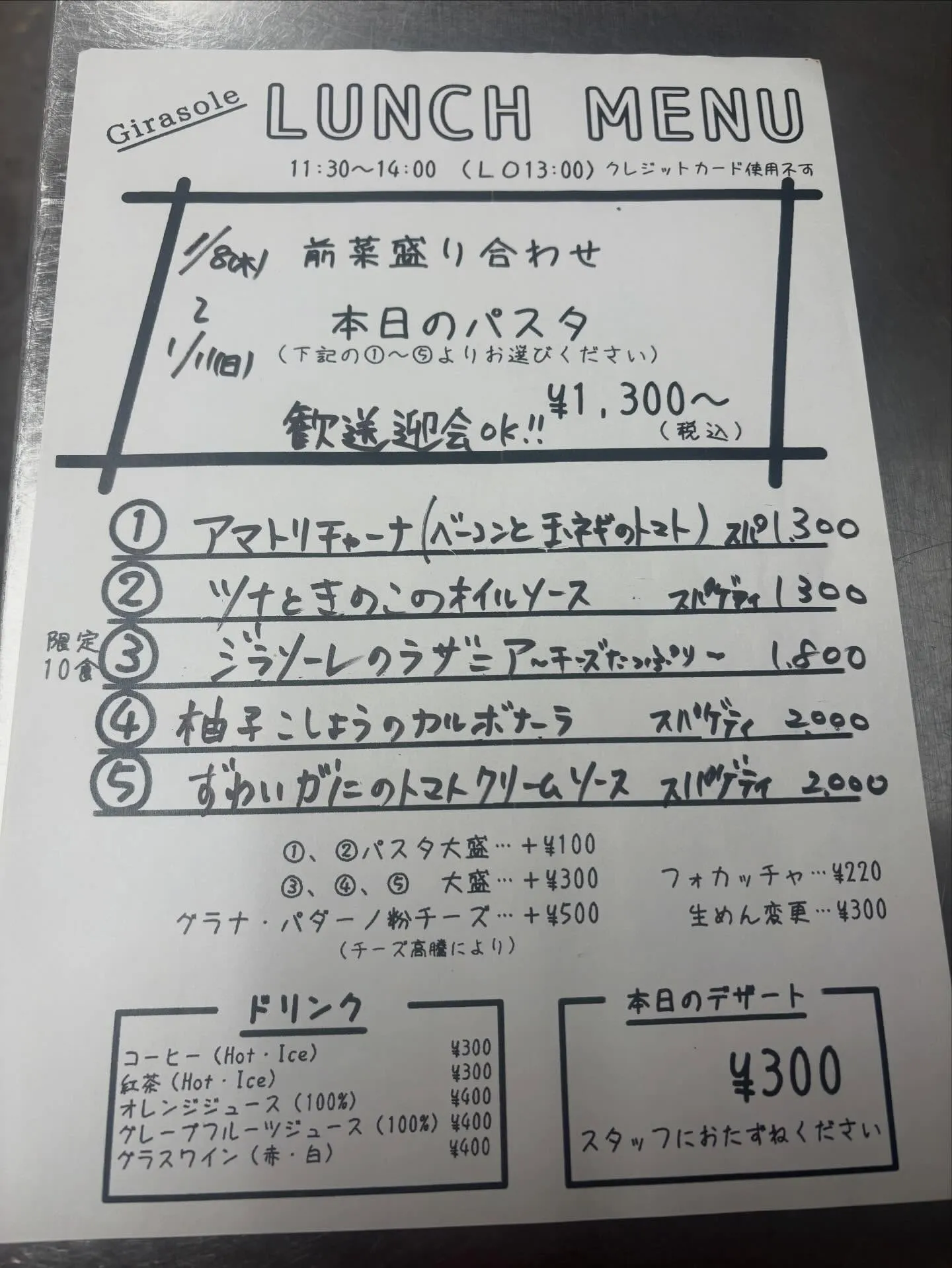 今週のランチです🙇‍♂️よろしくお願いします。