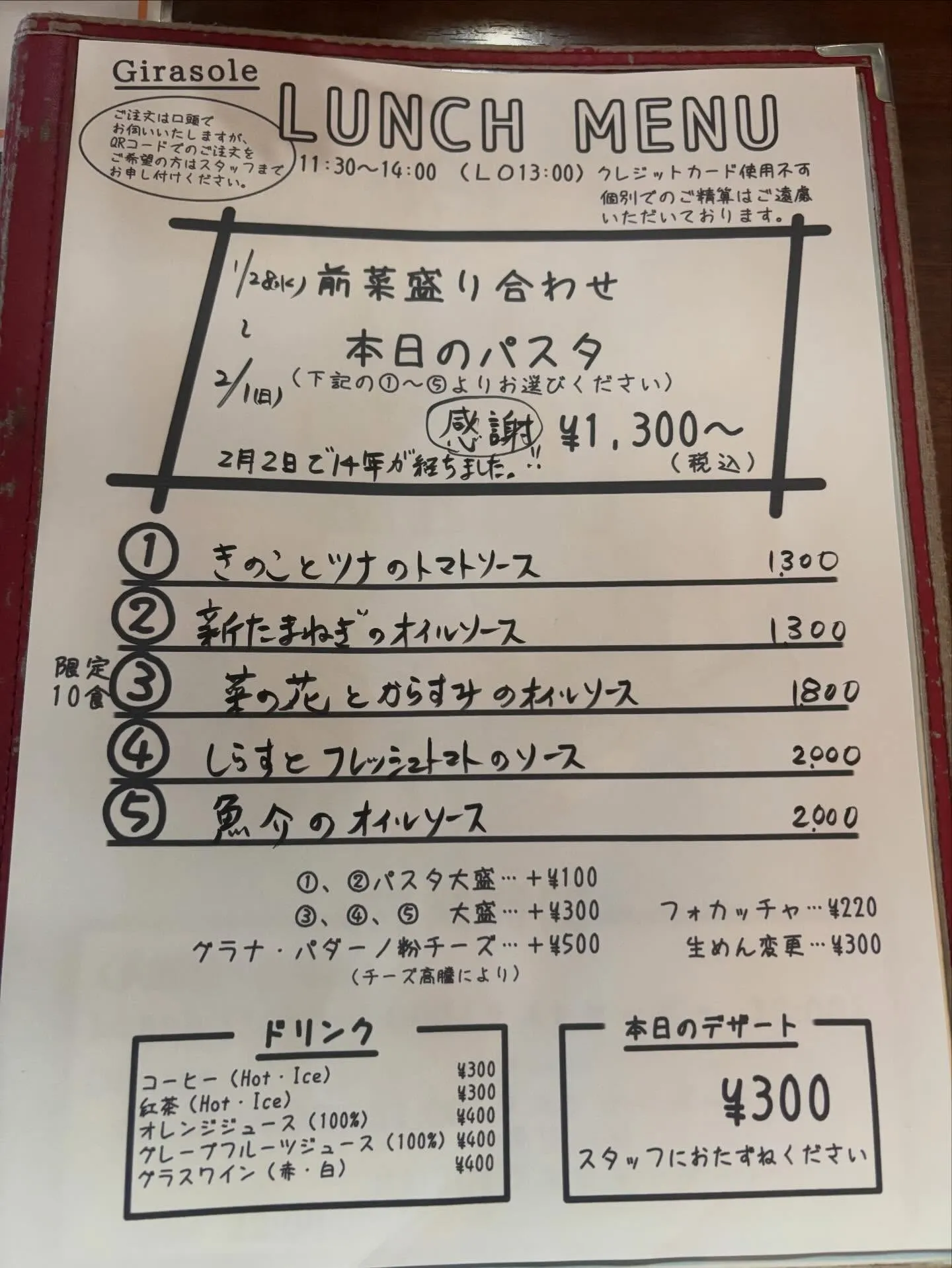 今週のランチです🙇‍♂️よろしくお願いします。