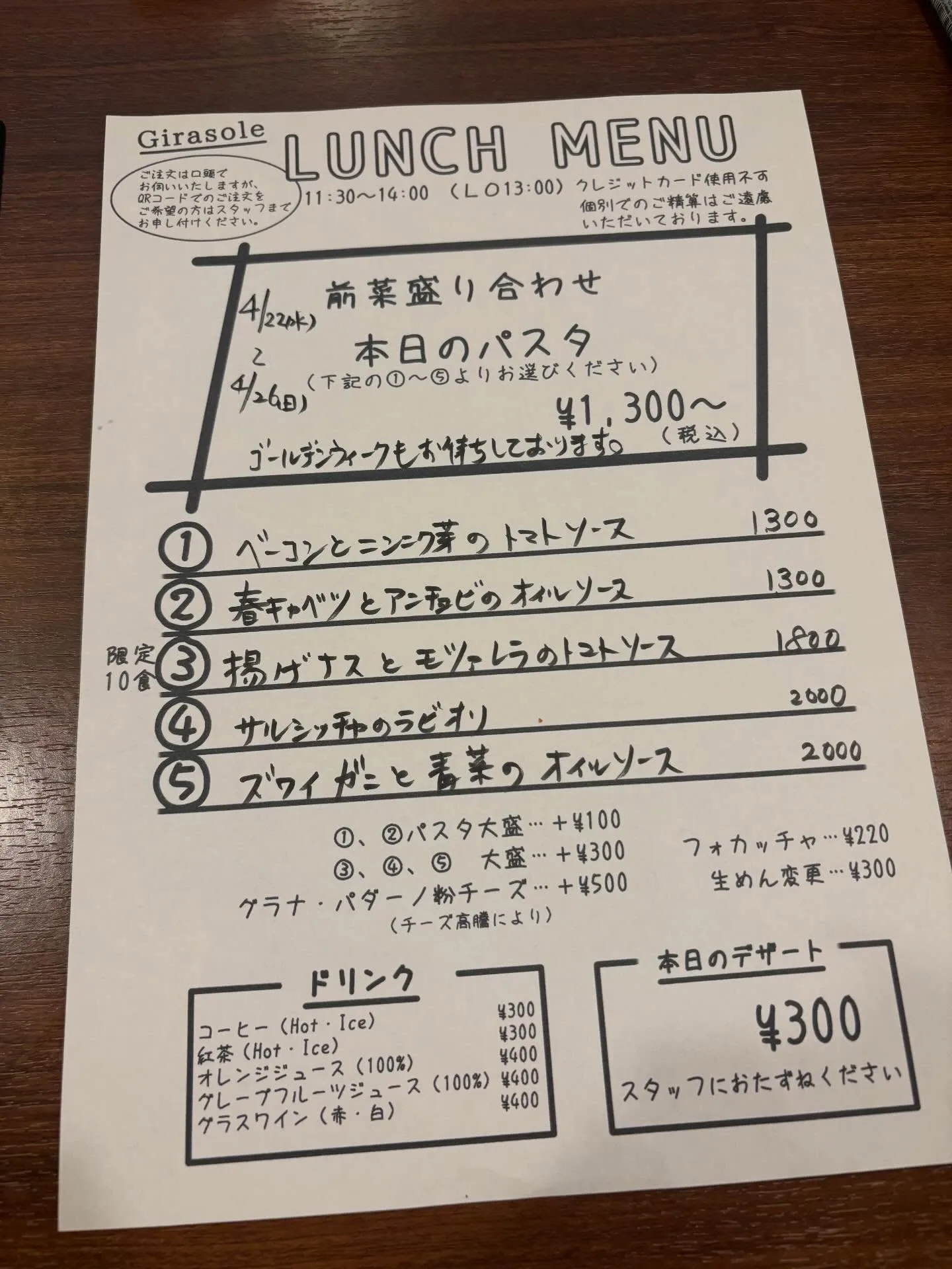 今週のランチです🙇‍♂️よろしくお願いします。