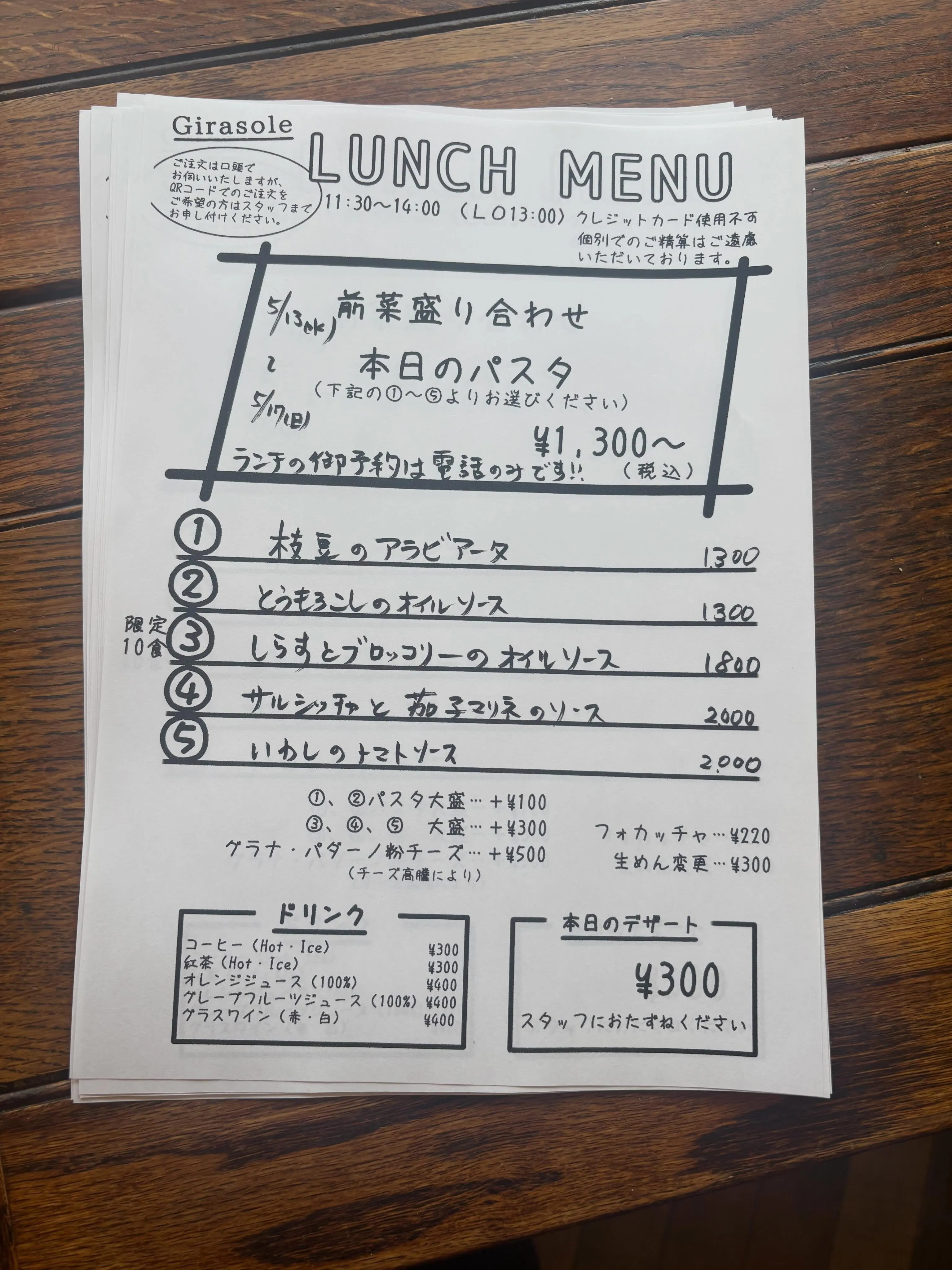 今週のランチです🙇‍♂️よろしくお願いします。