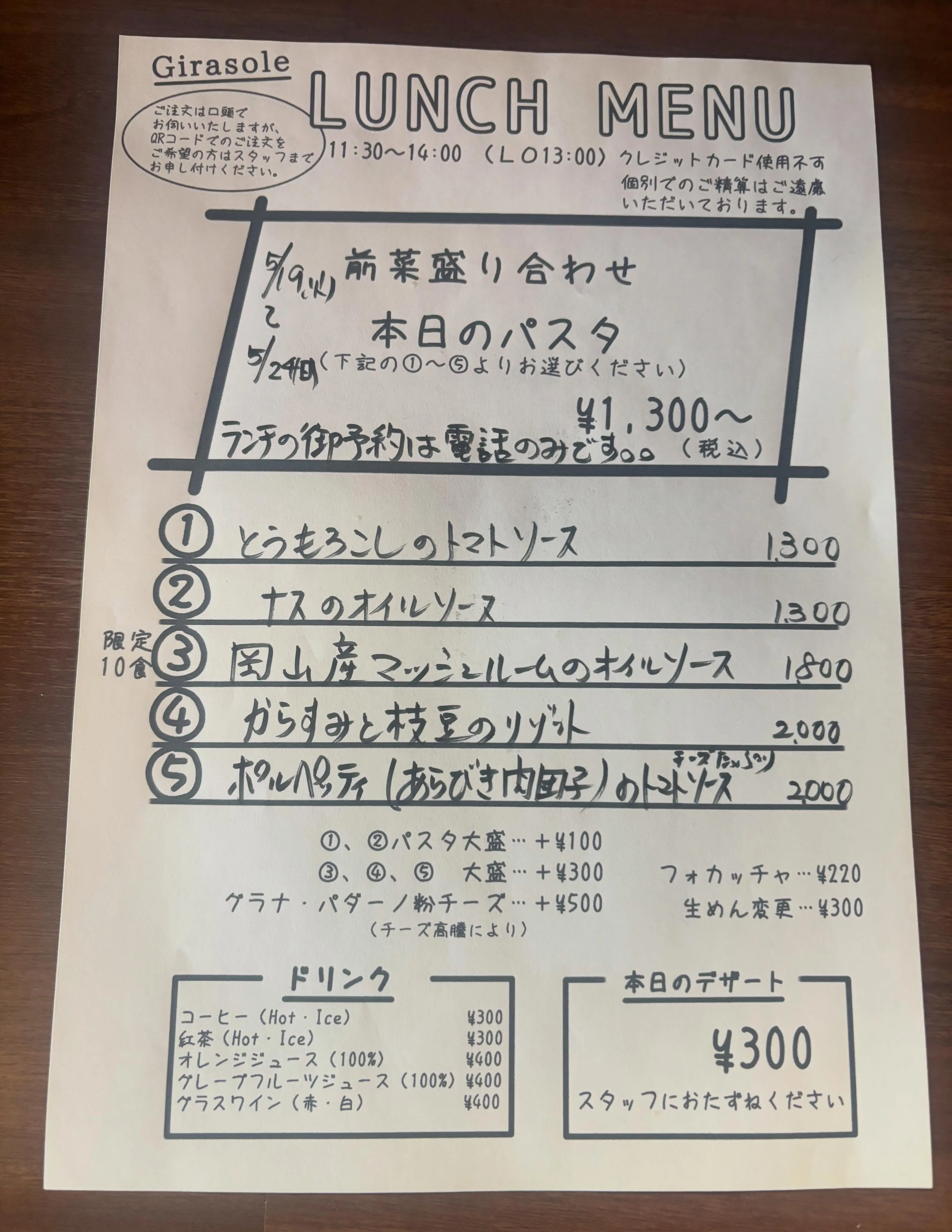 今週のランチです🙇‍♂️よろしくお願いします。