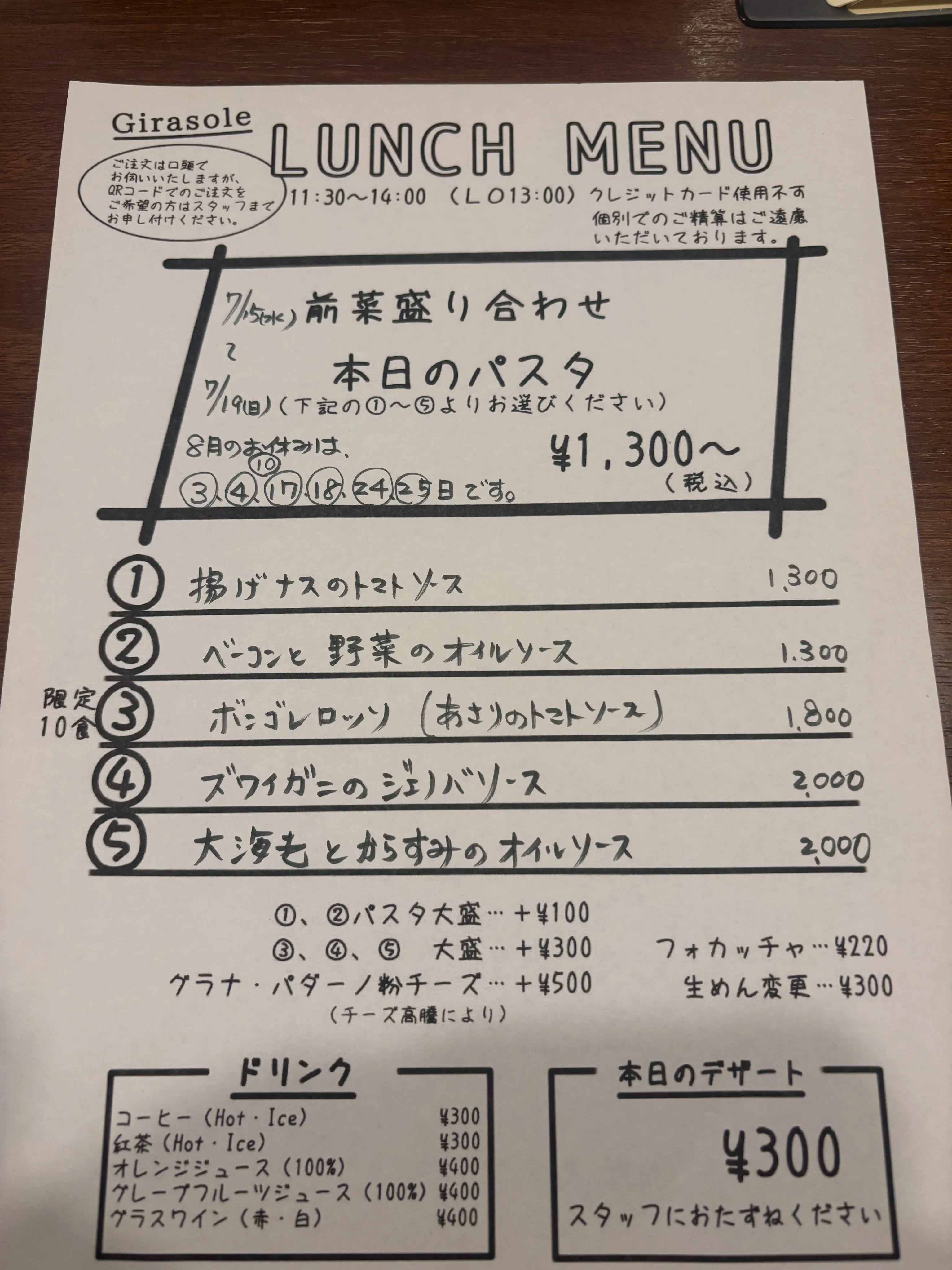 今週のランチです🙇♂️よろしくお願いします。