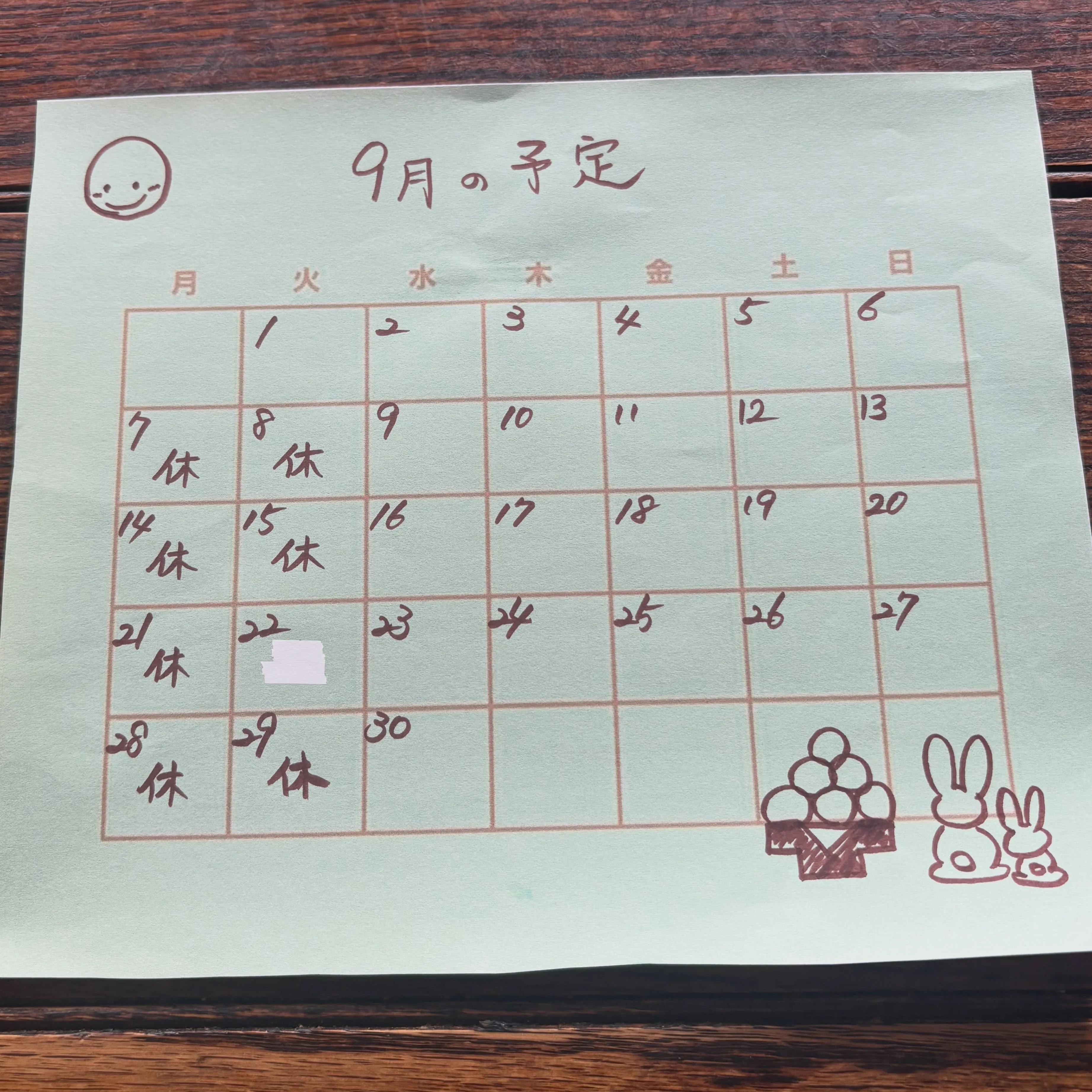 9月の予定です🙇♂️連休は月曜日以外やっております🙇♂️...