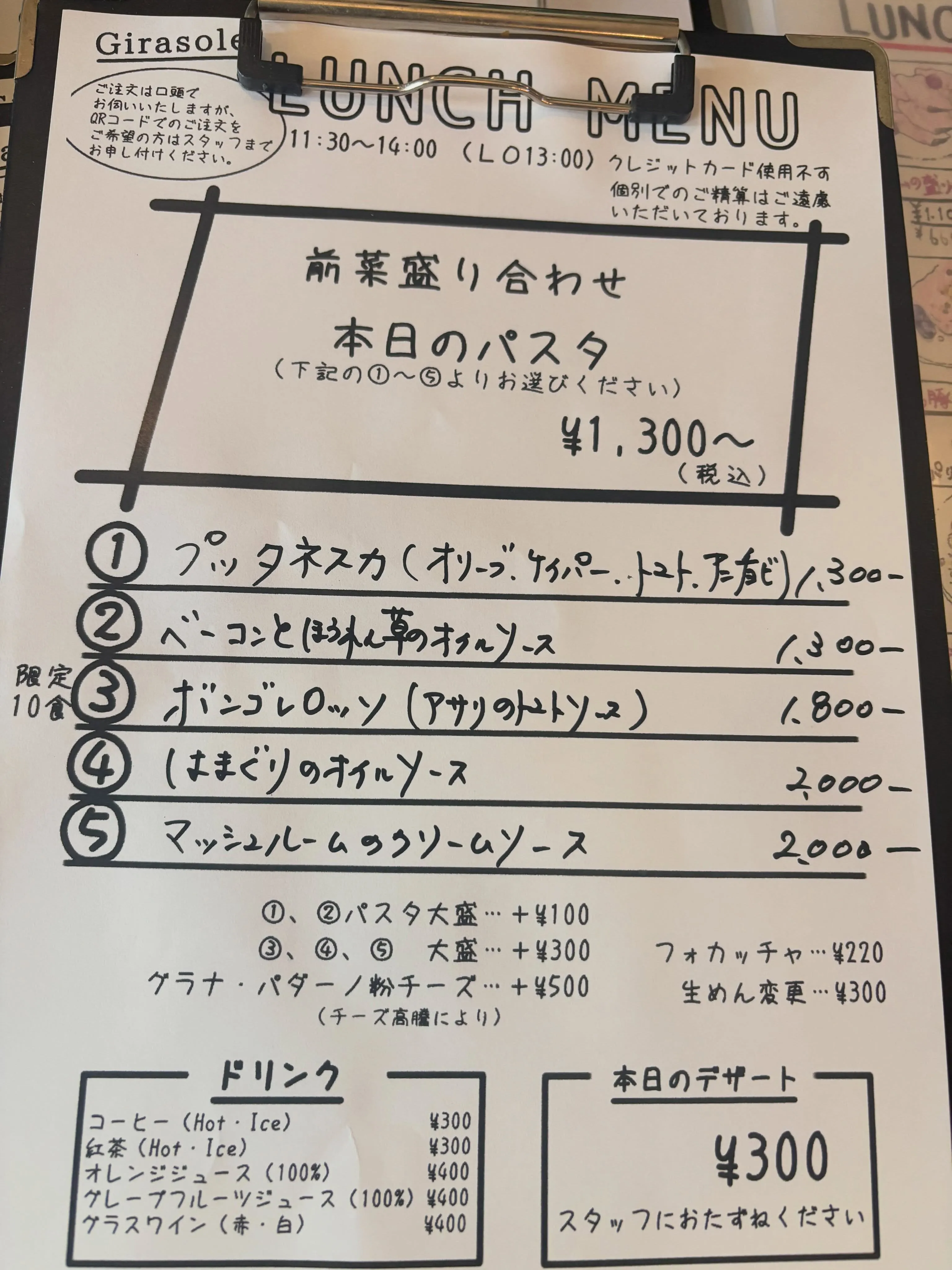 雨の影響はみなさまどうでしょうか？大丈夫でしょうか？今週のラ...