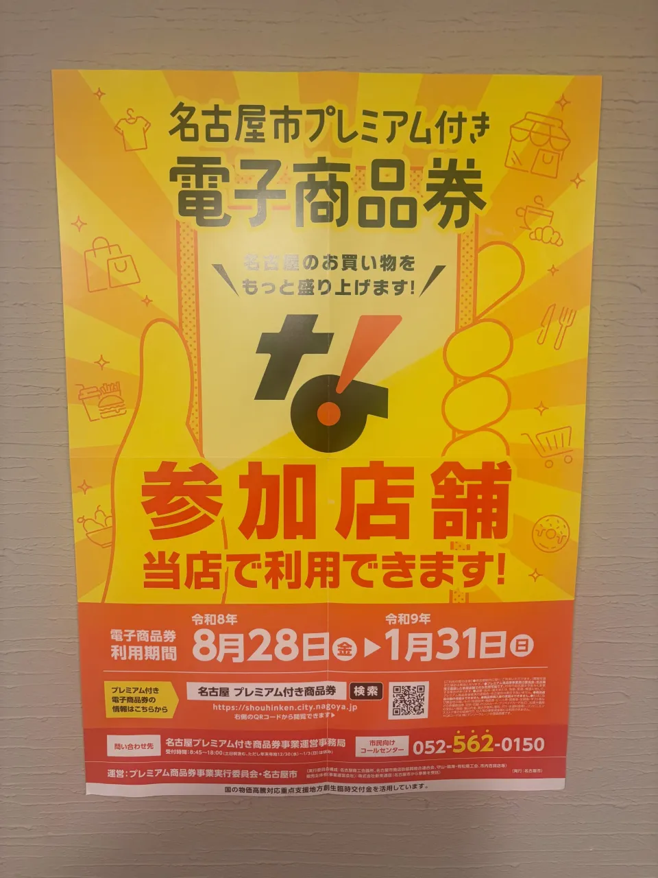 今週のランチでーす♪よろしくお願いします。