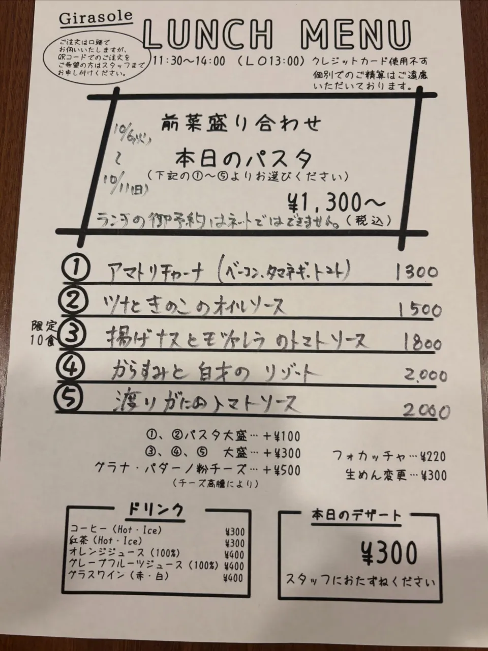 今週のランチです🙇‍♂️よろしくお願いします。