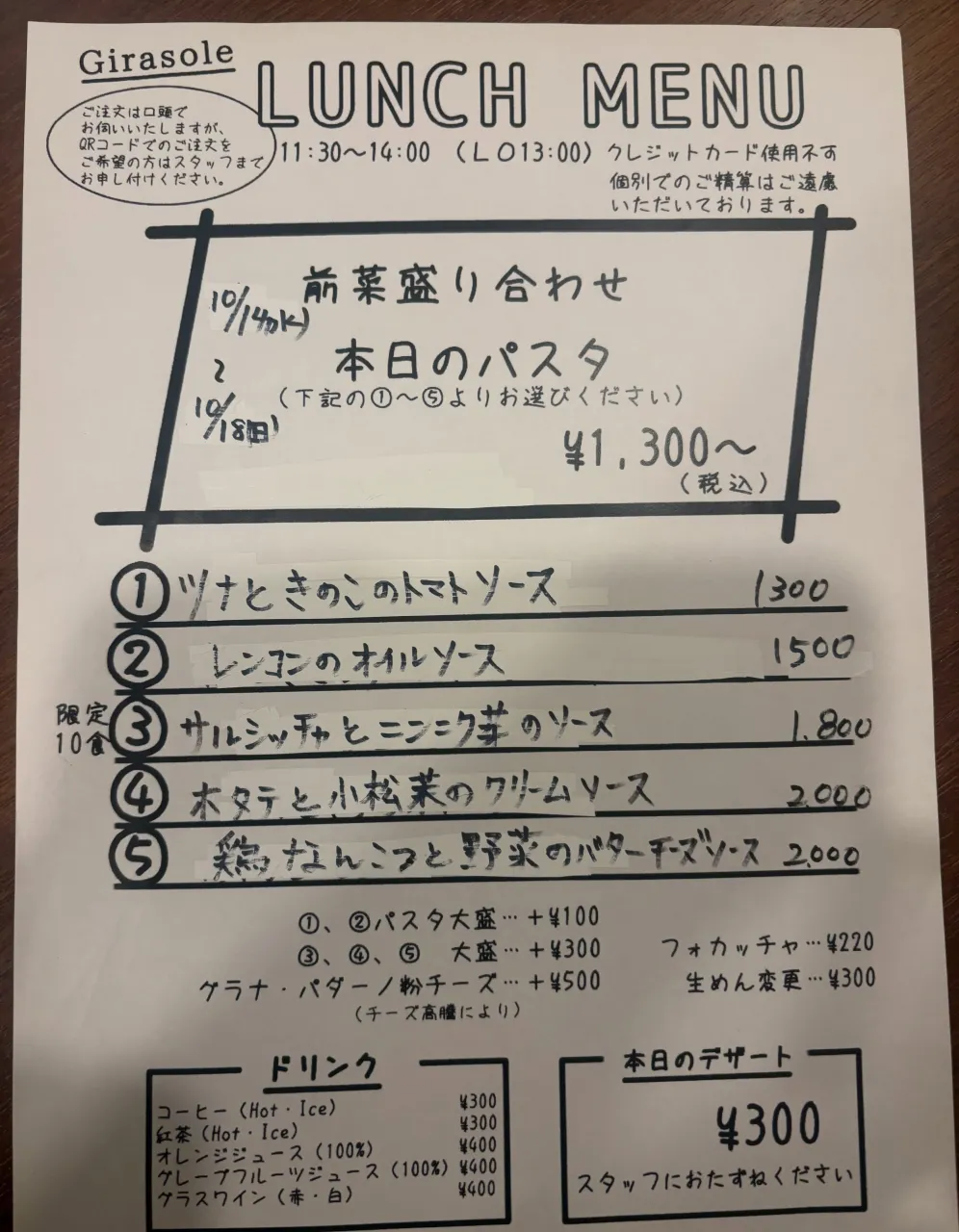 今週のランチです🙇‍♂️よろしくお願いします。