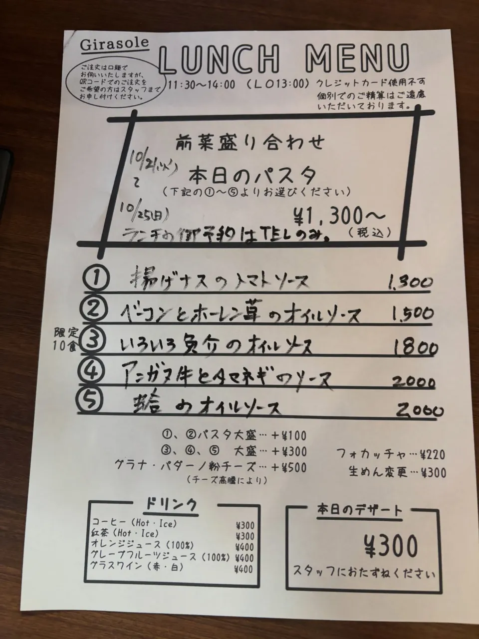 今週のランチでーす♪よろしくお願いします😃